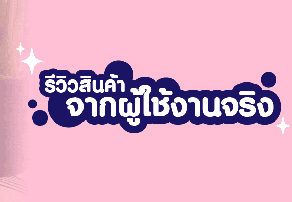 tpipolene