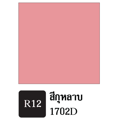 tpipolene