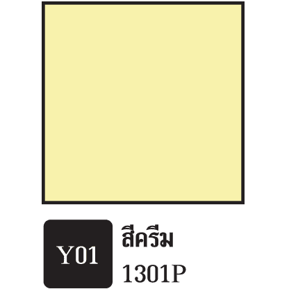 tpipolene