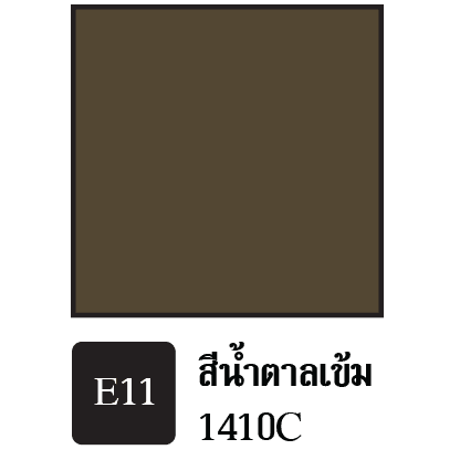 tpipolene