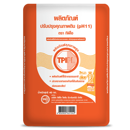 tpipolene