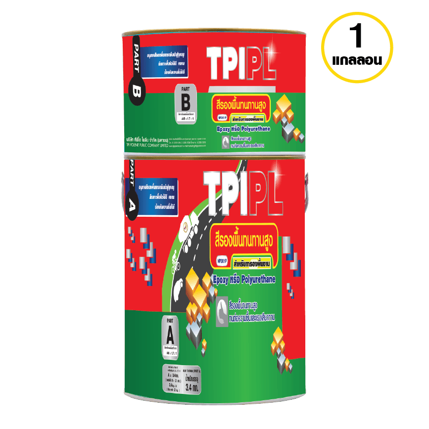 tpipolene