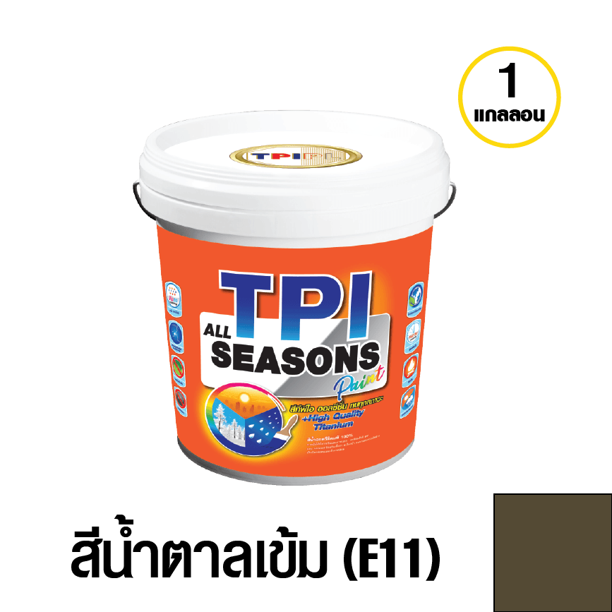 tpipolene