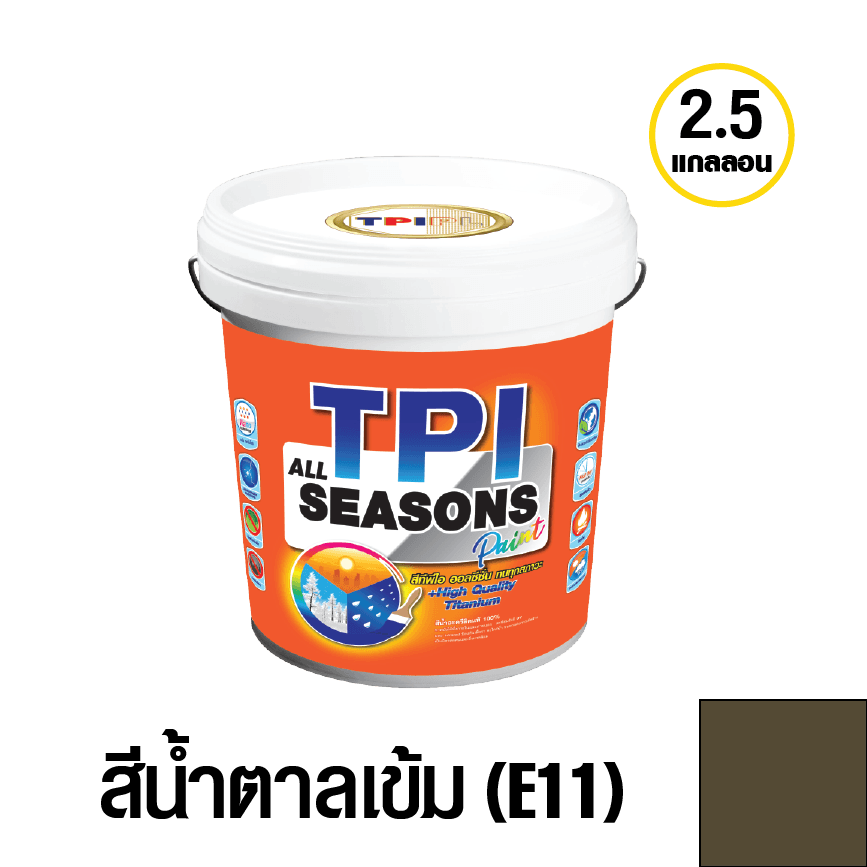 tpipolene