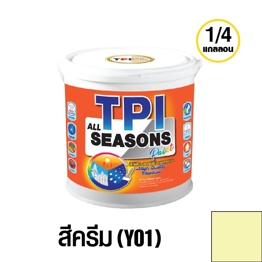 tpipolene