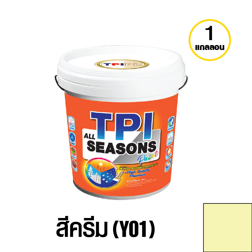 tpipolene