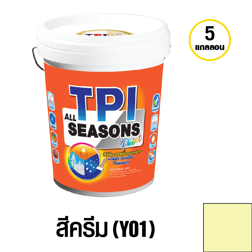 tpipolene