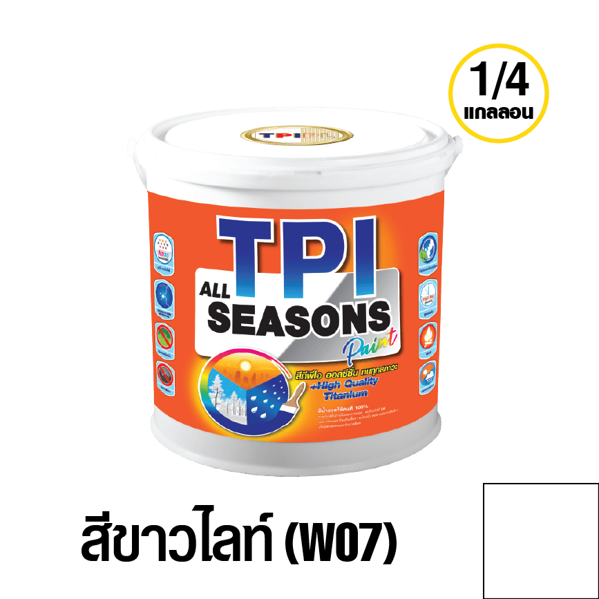 tpipolene