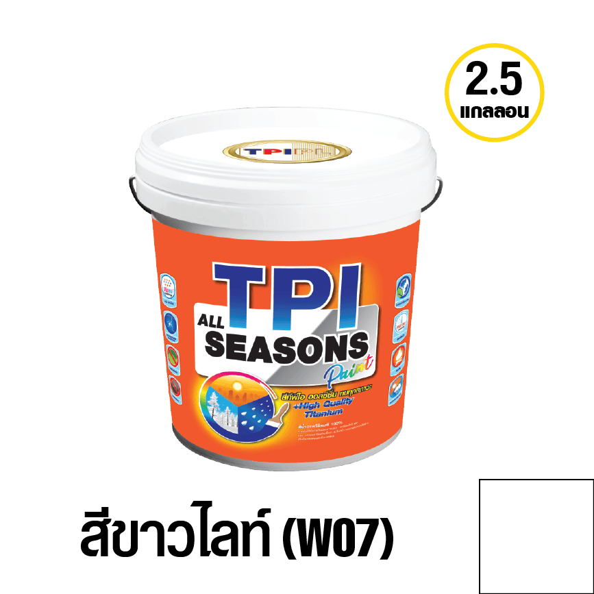 tpipolene