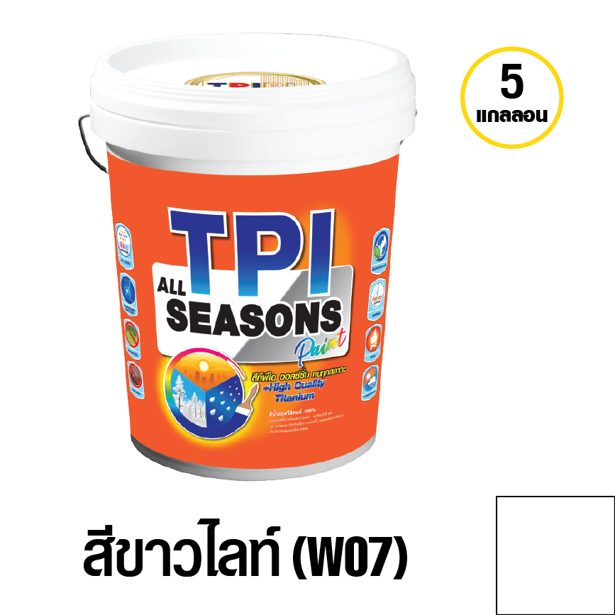 tpipolene