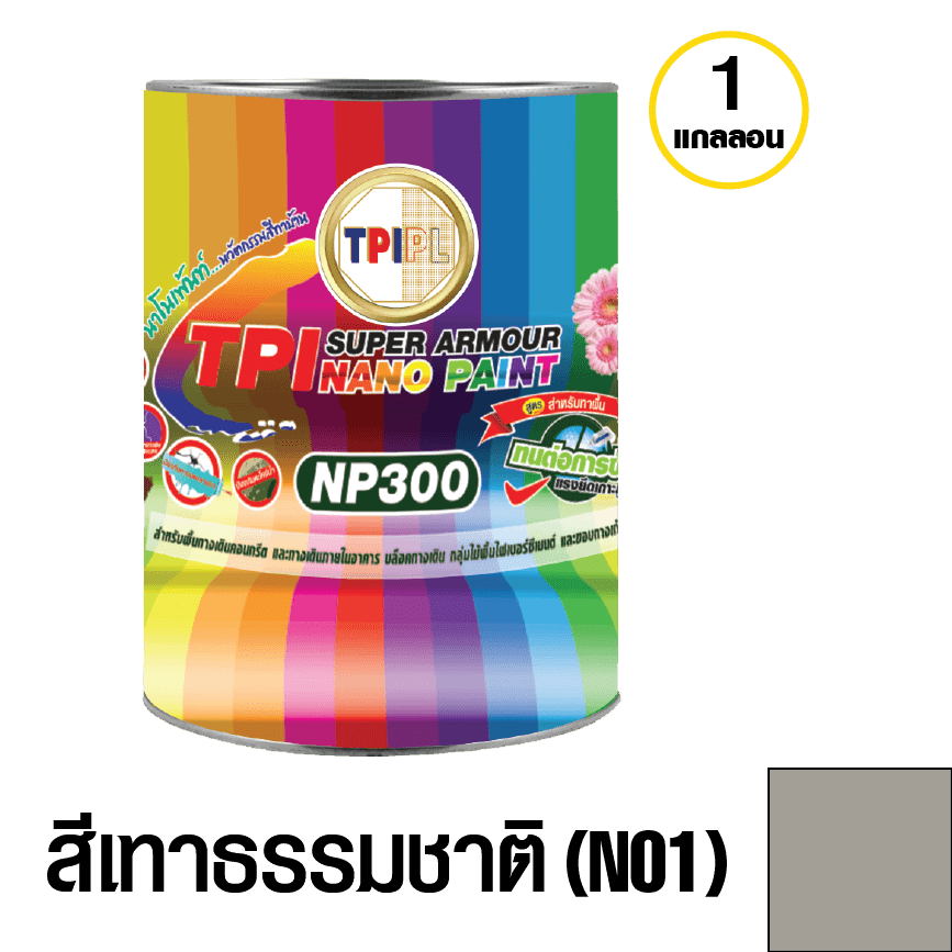 tpipolene