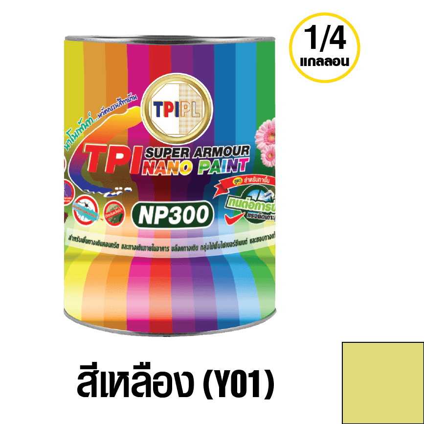 tpipolene