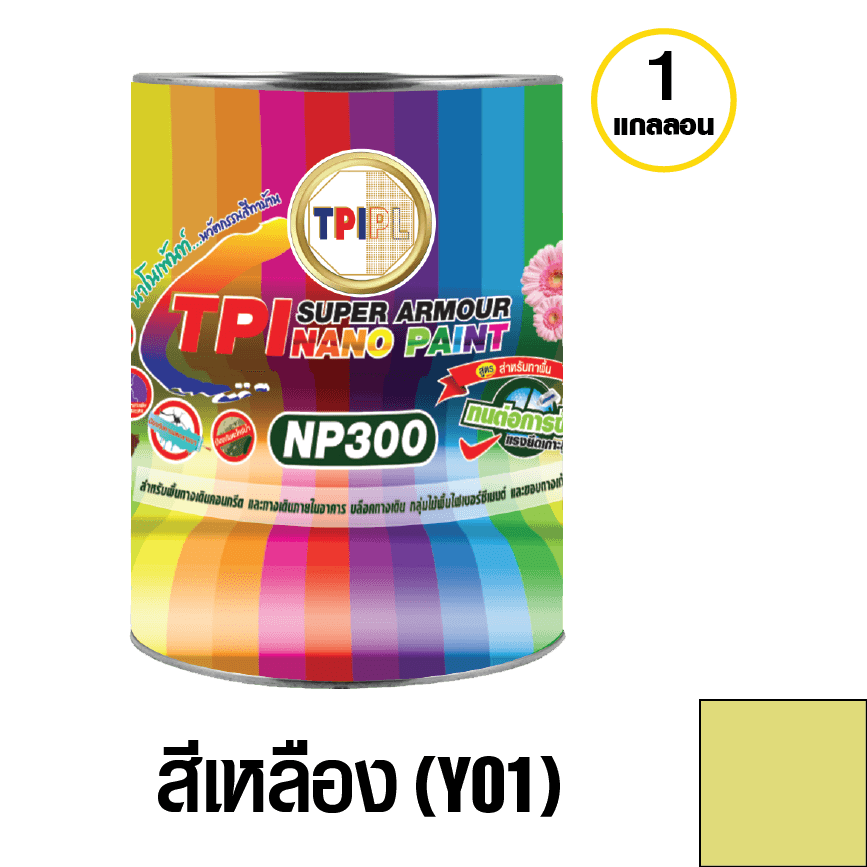 tpipolene