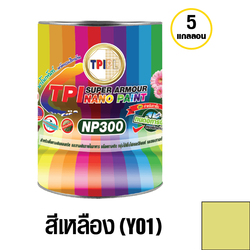 tpipolene