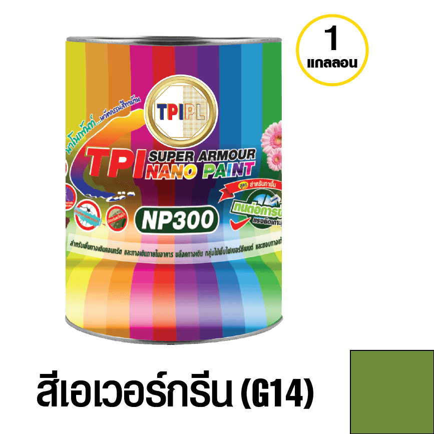 tpipolene