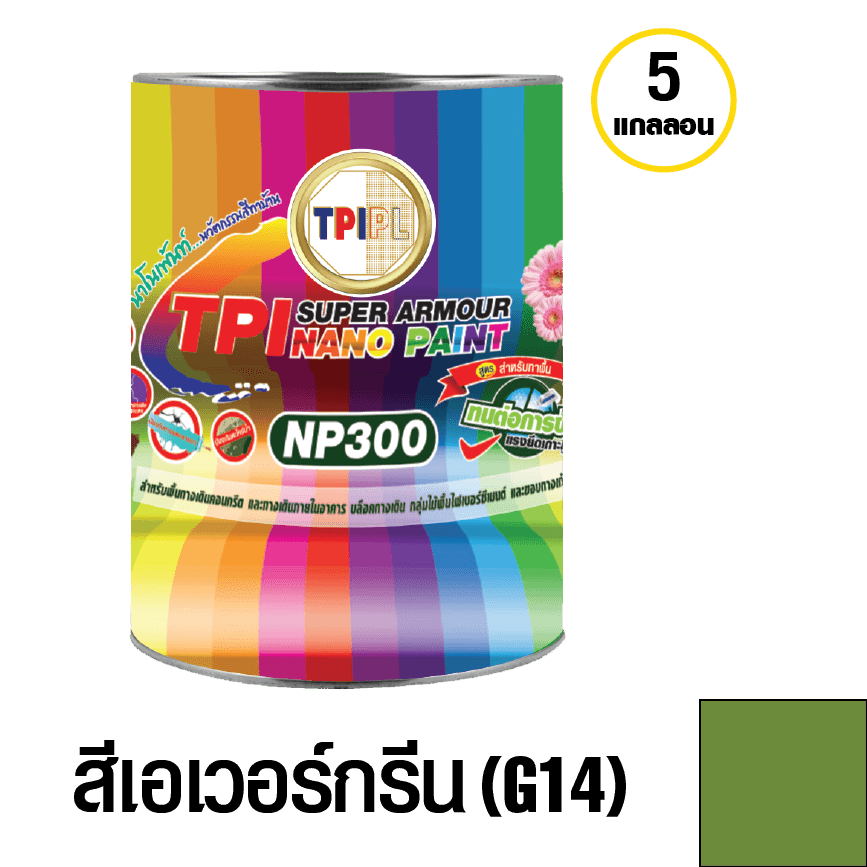 tpipolene