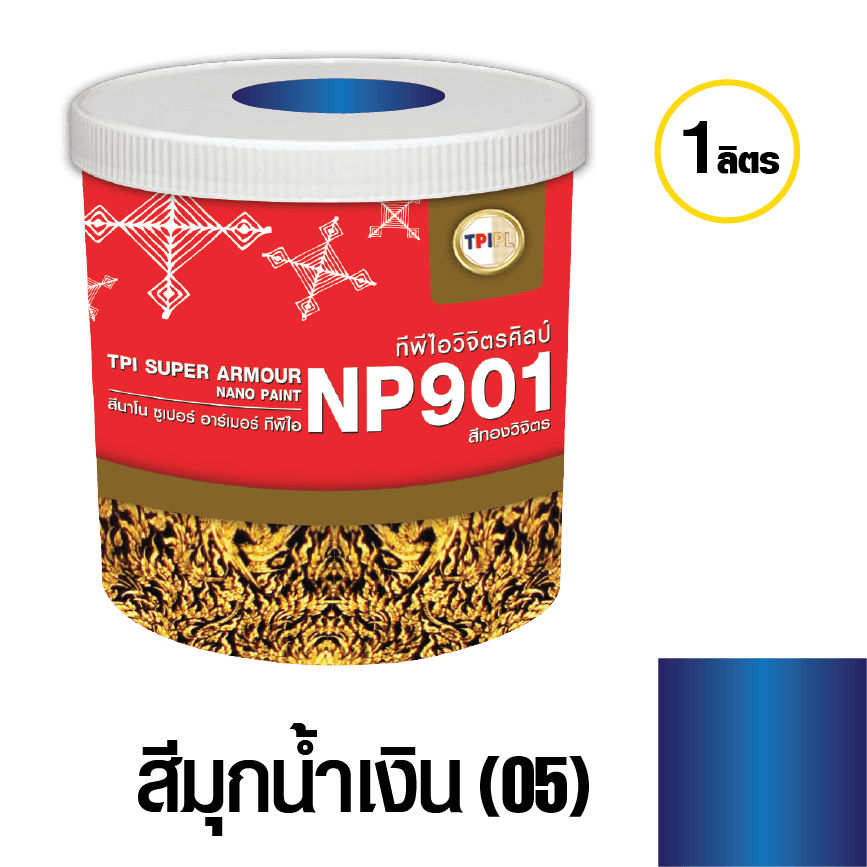 tpipolene