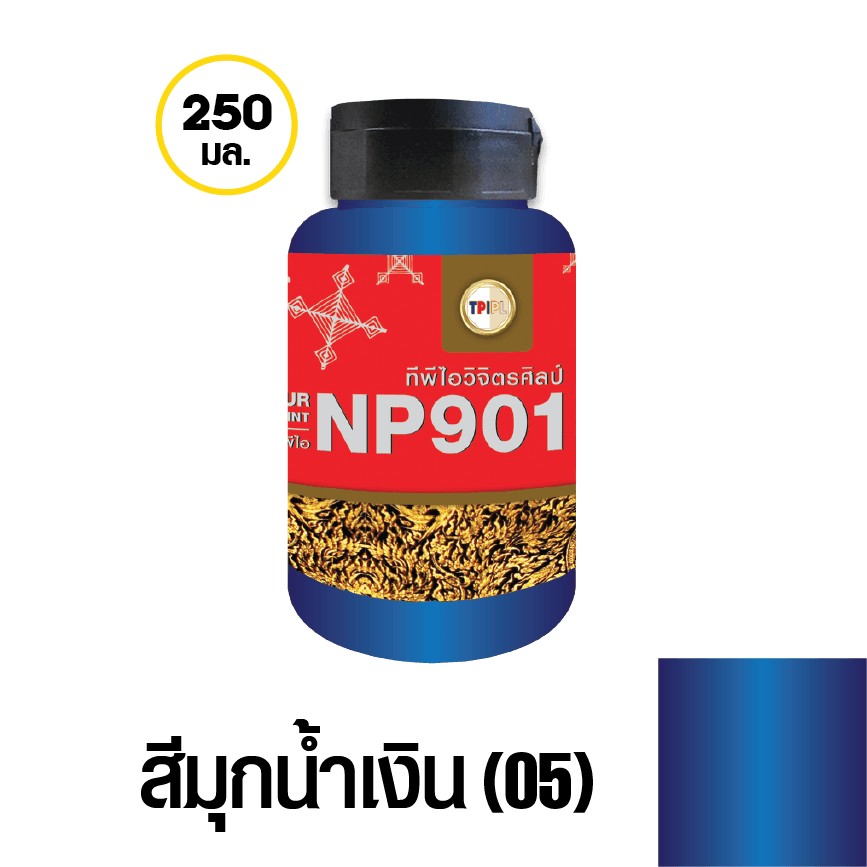 tpipolene
