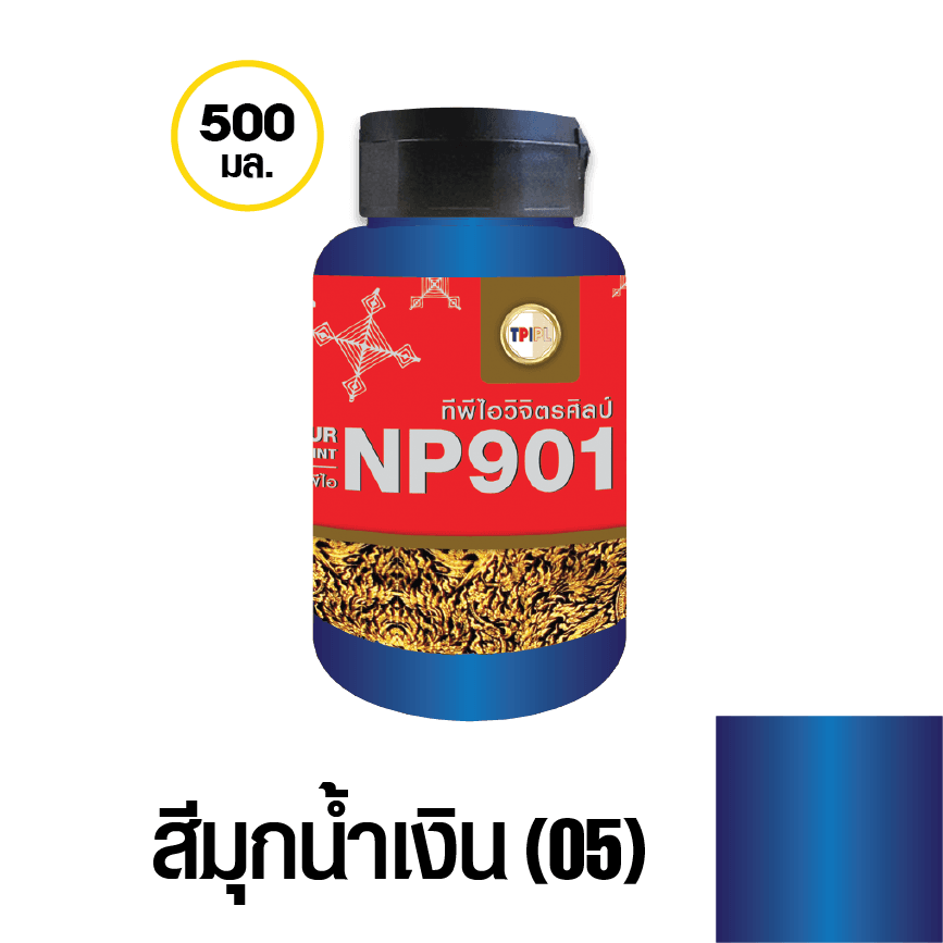 tpipolene