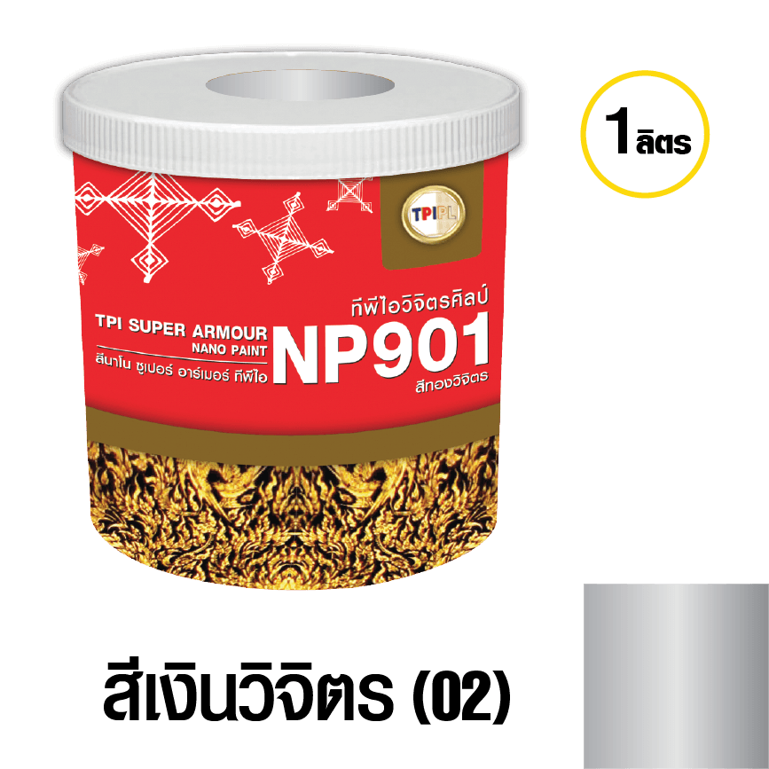 tpipolene