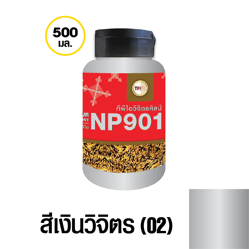 tpipolene