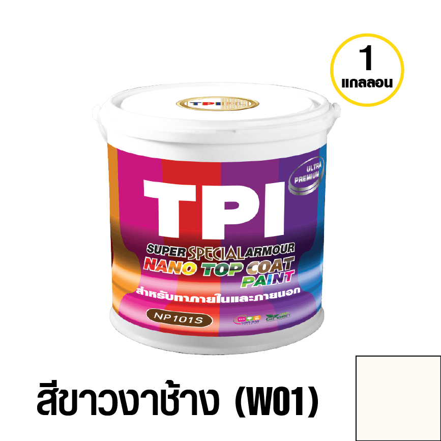 tpipolene