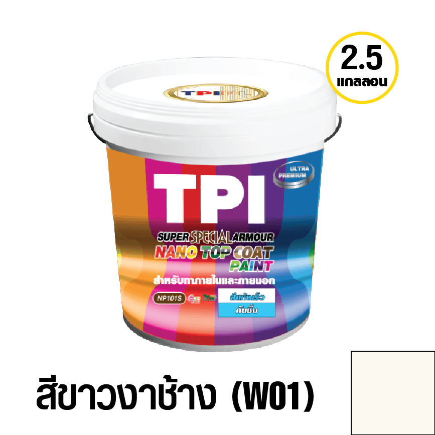 tpipolene