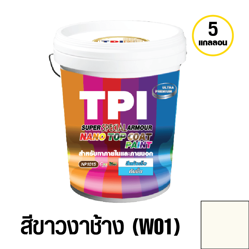 tpipolene