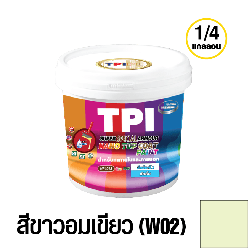 tpipolene