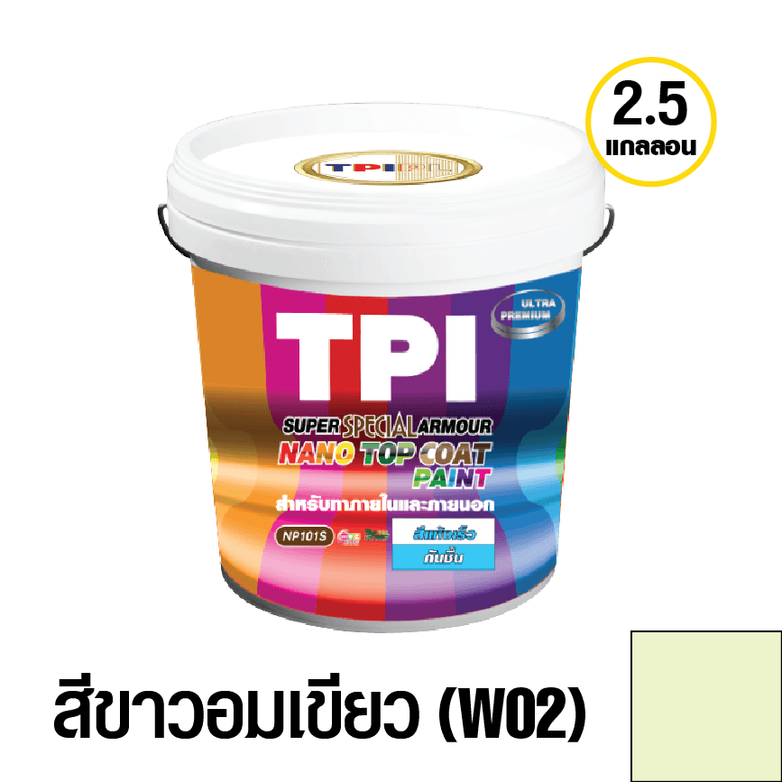 tpipolene