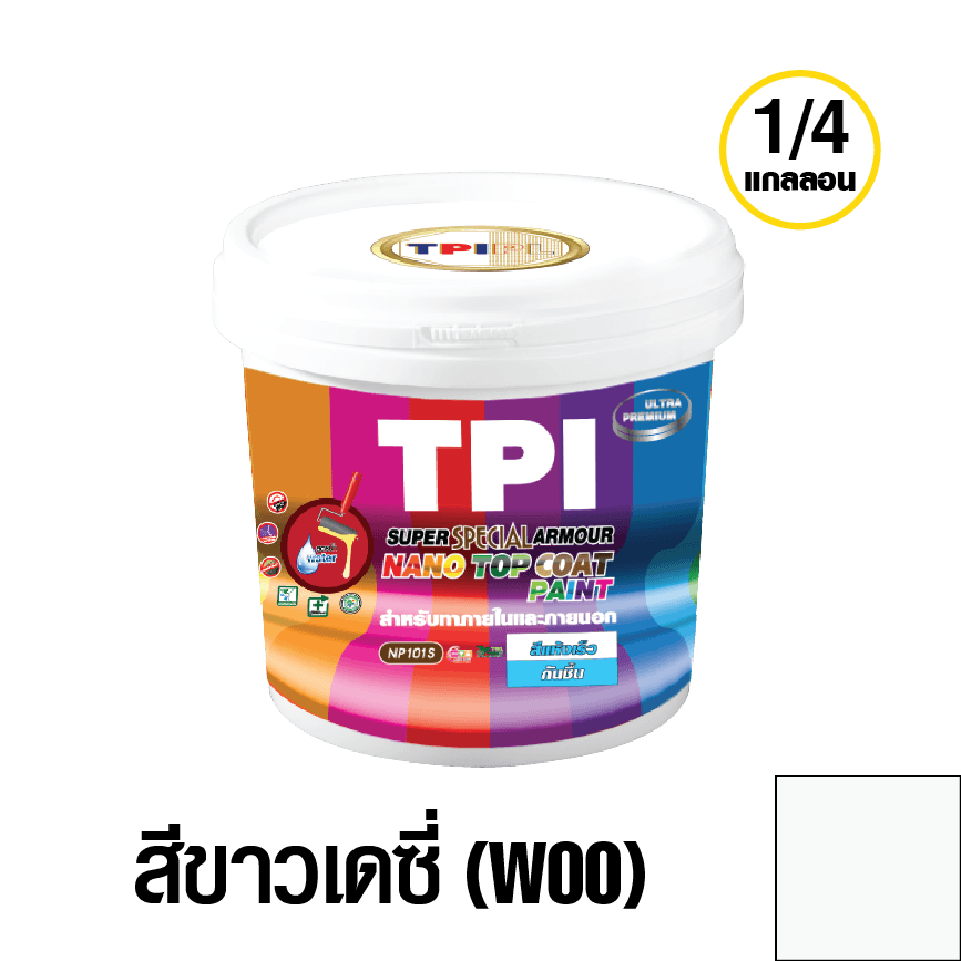 tpipolene