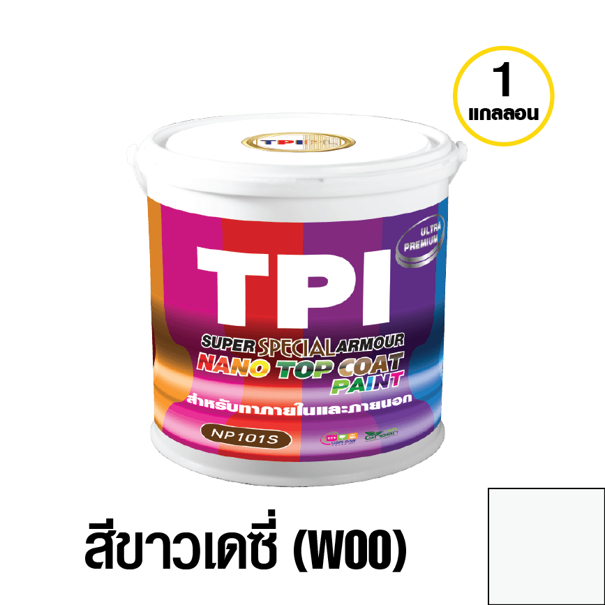 tpipolene