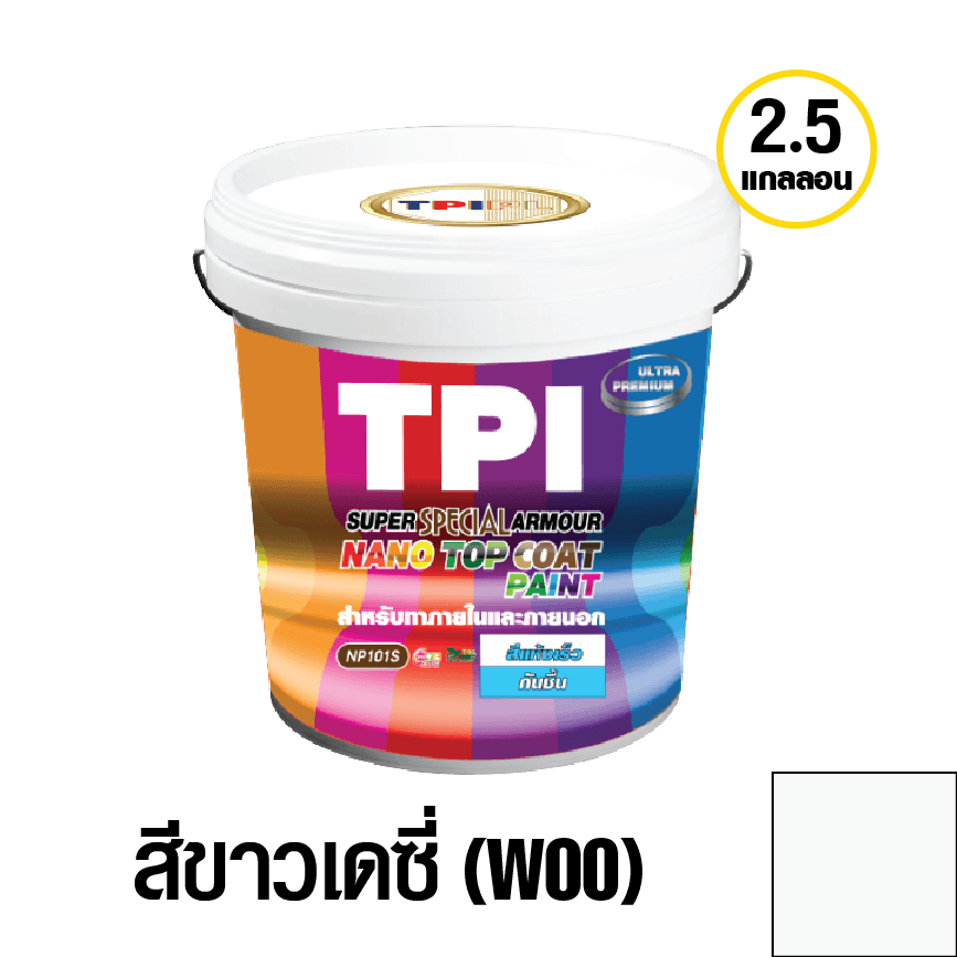 tpipolene