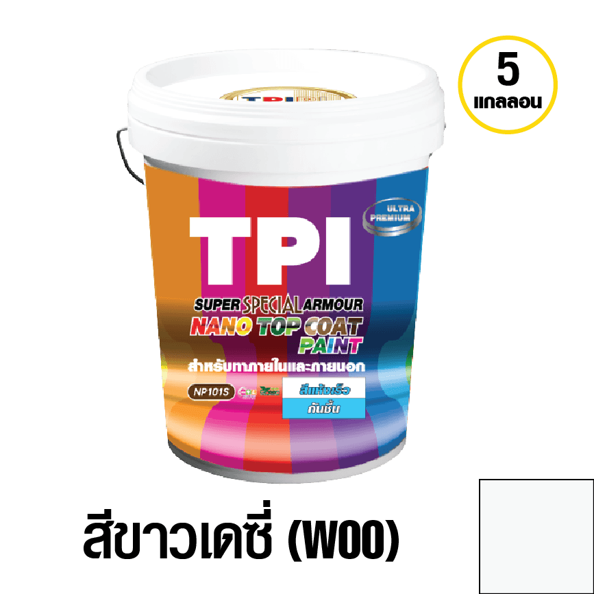 tpipolene