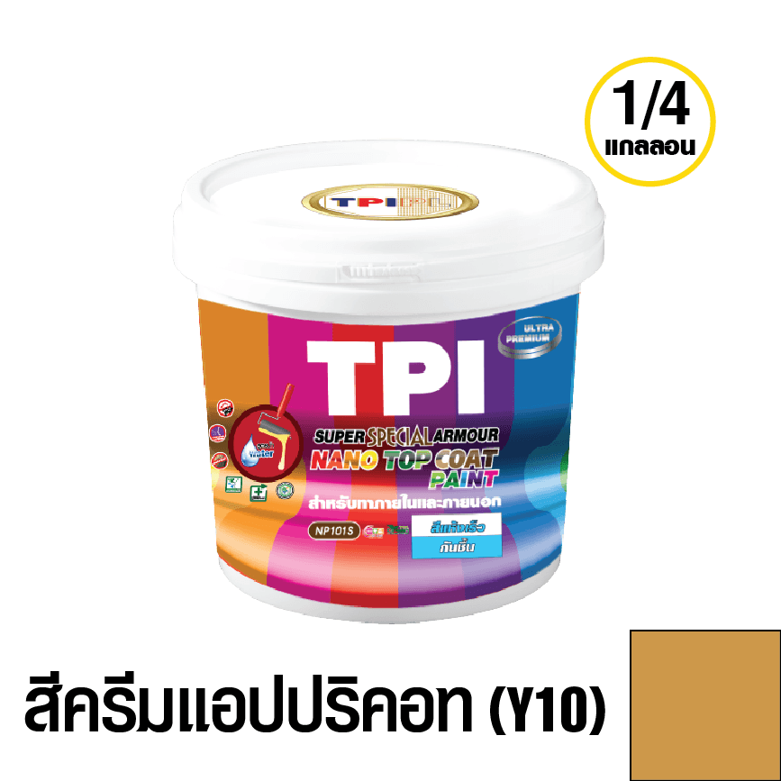 tpipolene
