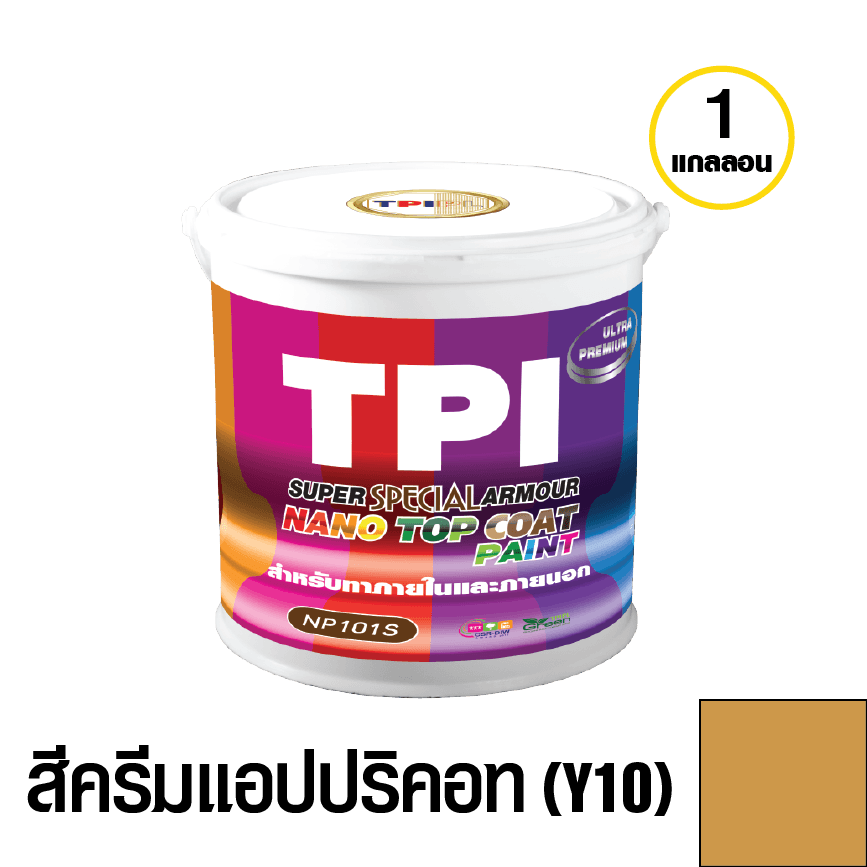 tpipolene