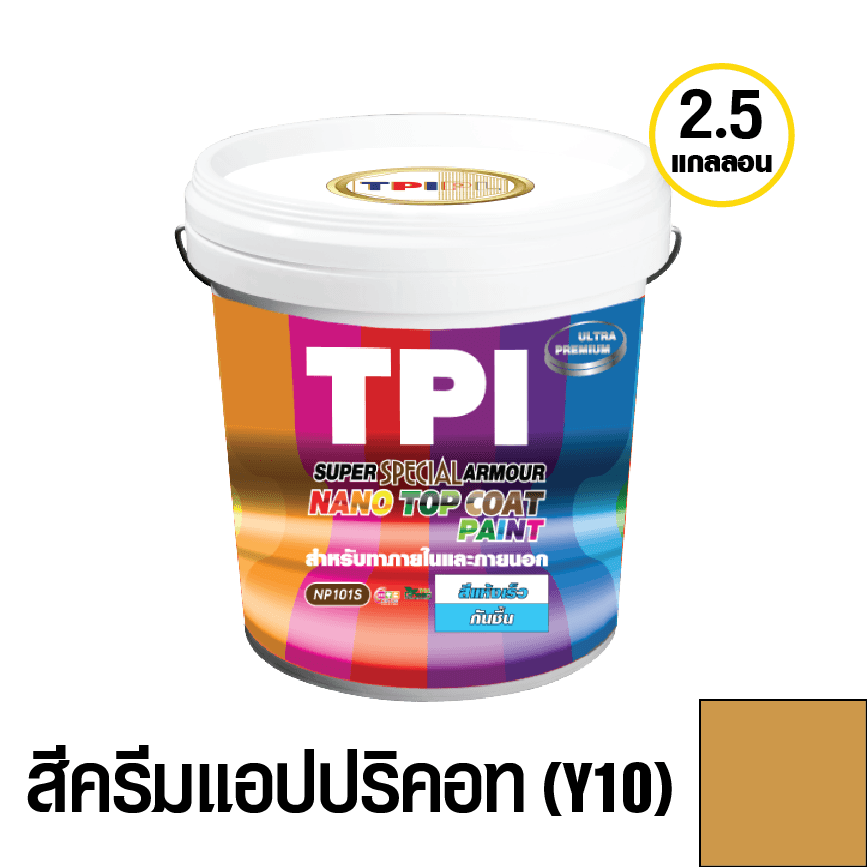 tpipolene