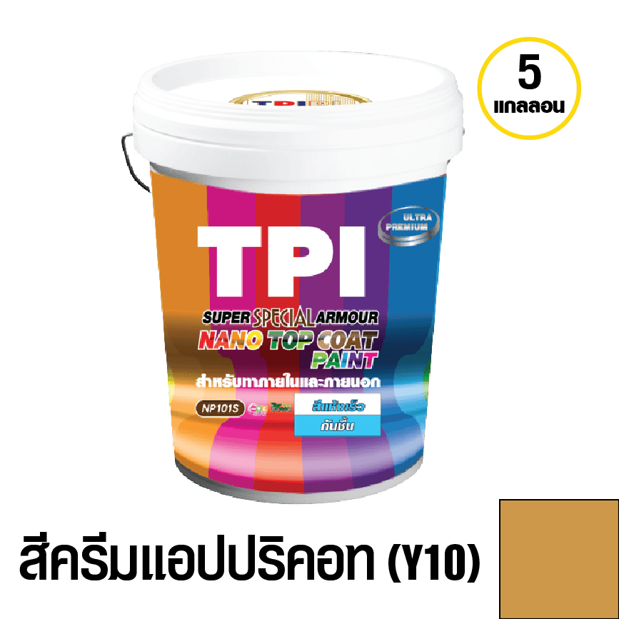 tpipolene