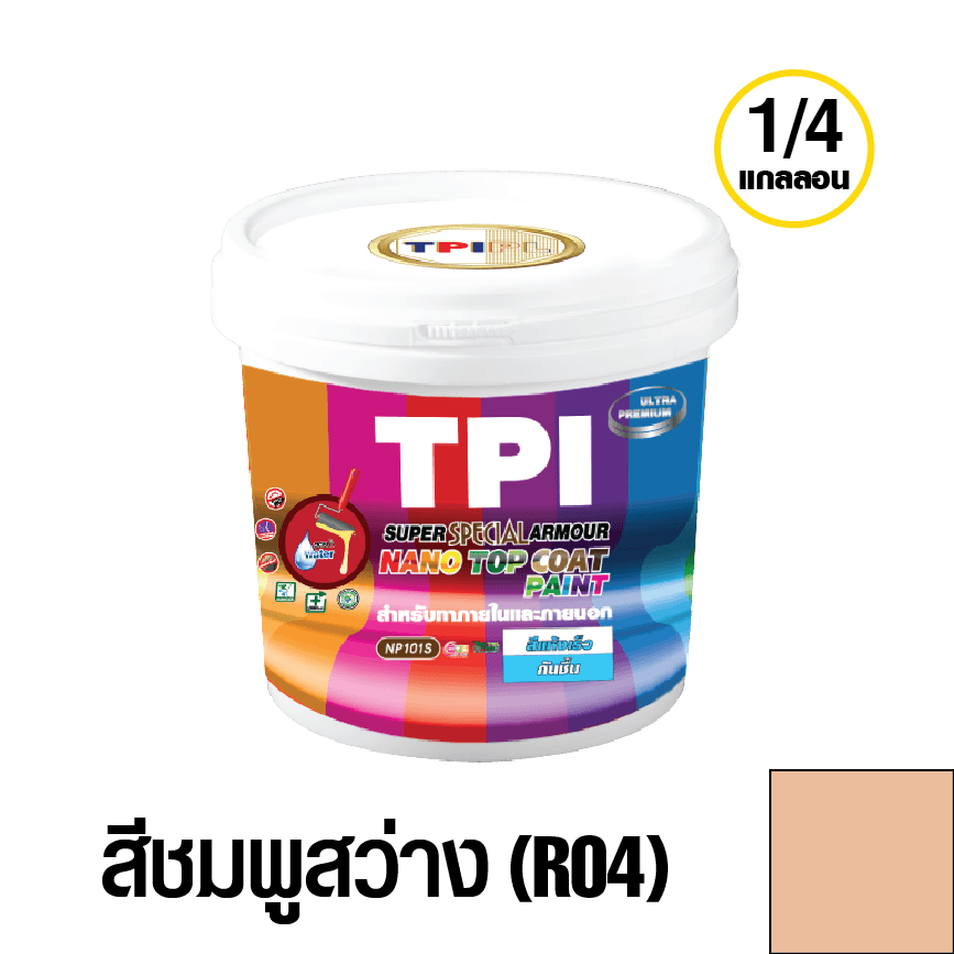 tpipolene
