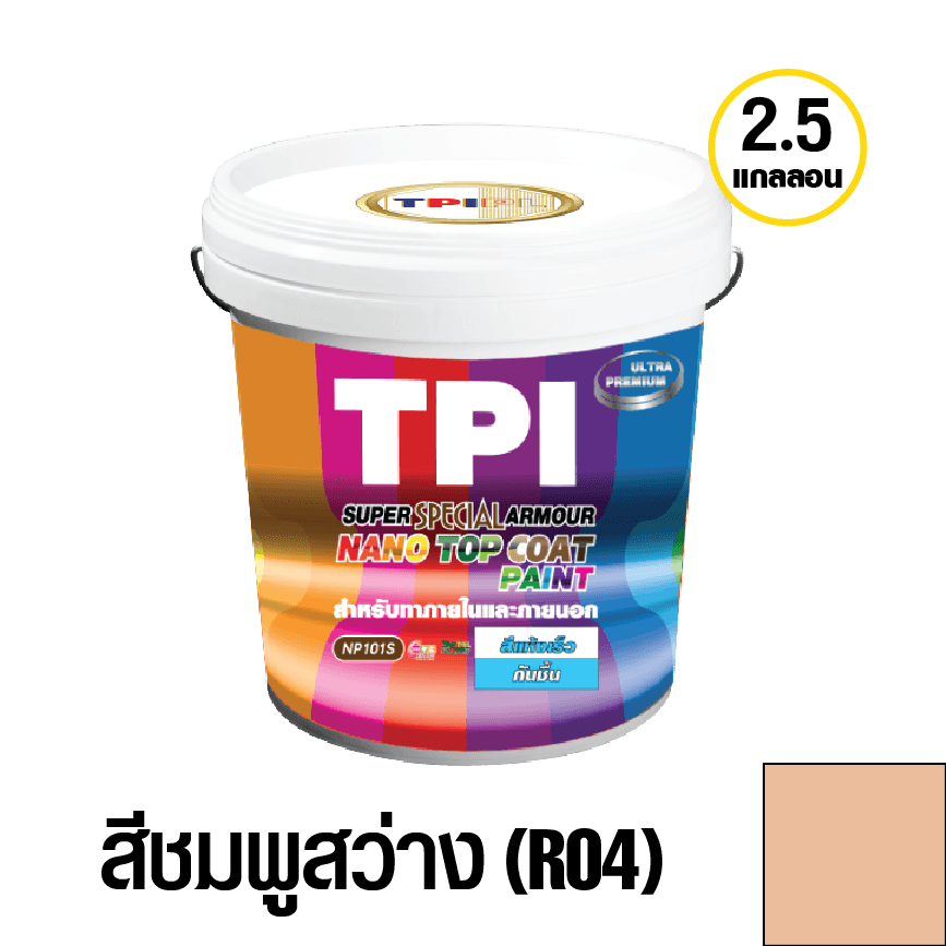 tpipolene
