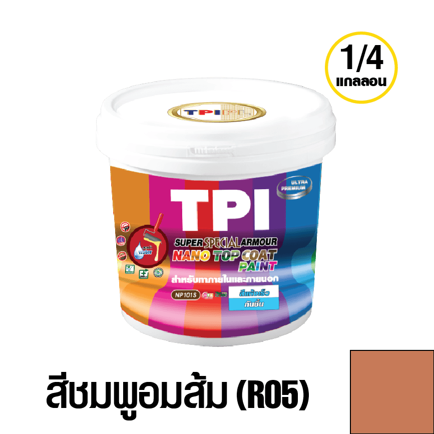 tpipolene