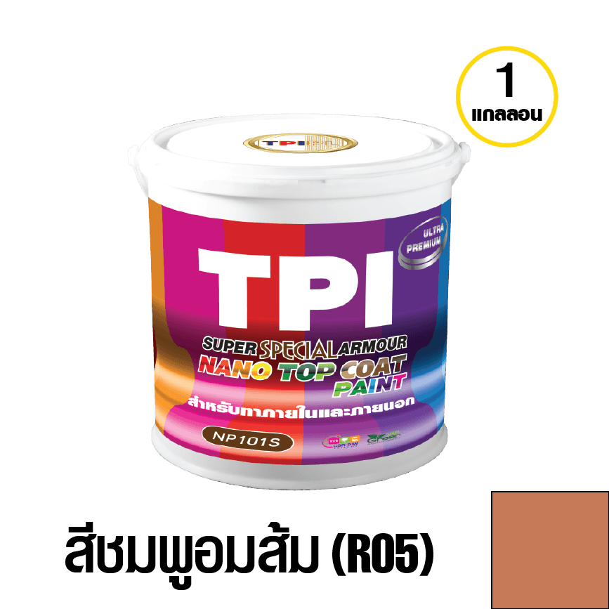 tpipolene
