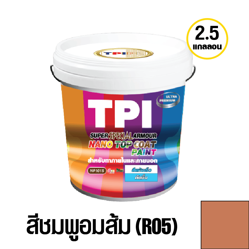 tpipolene