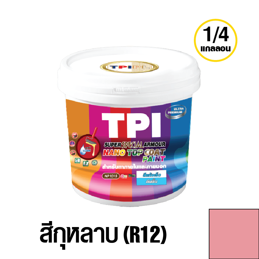 tpipolene
