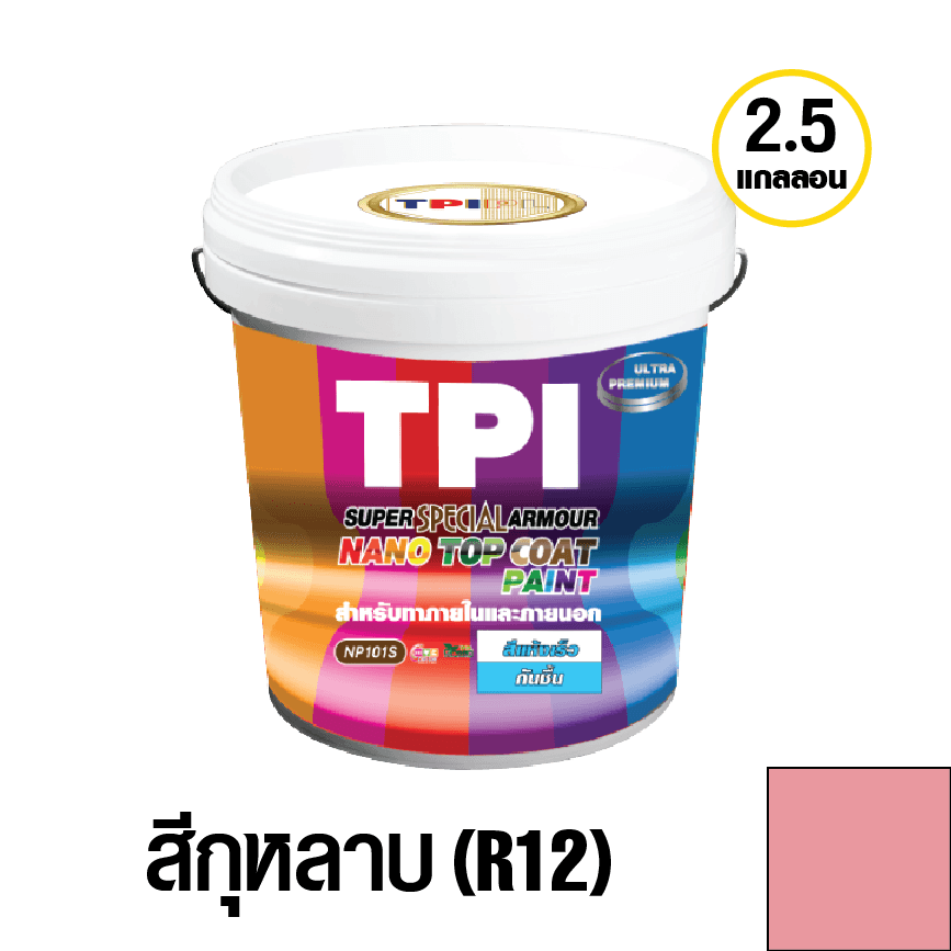 tpipolene