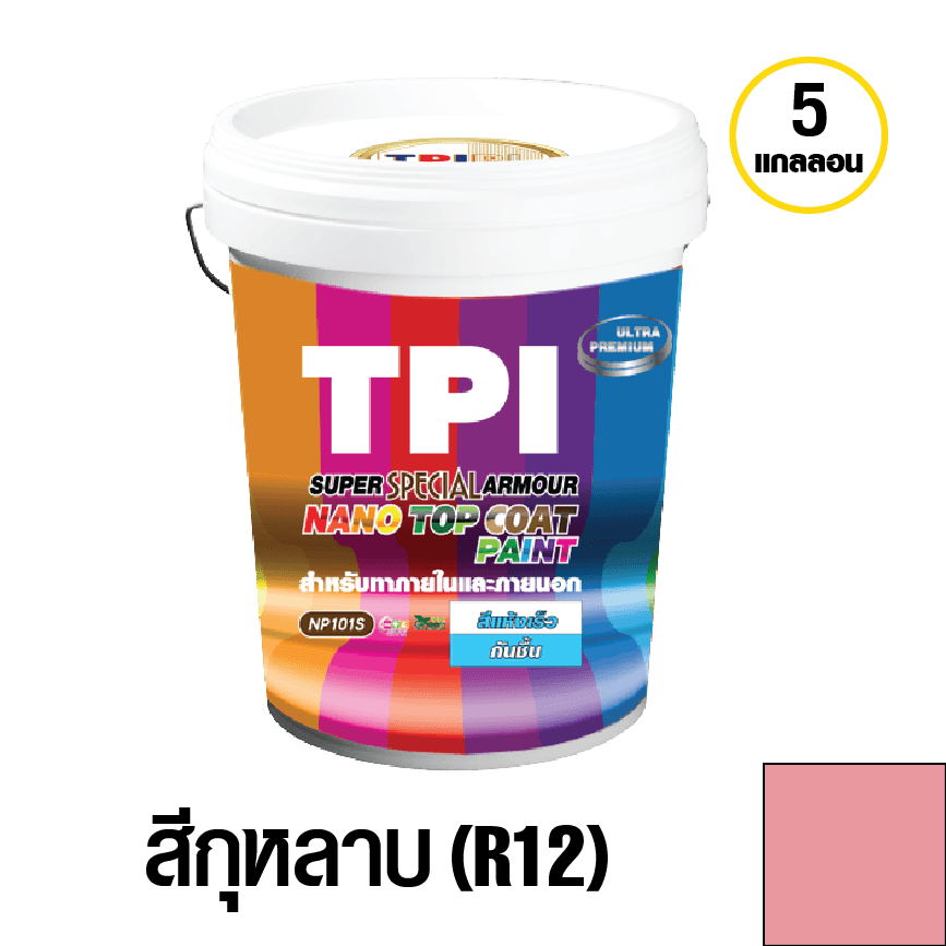 tpipolene