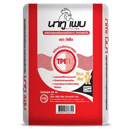 tpipolene