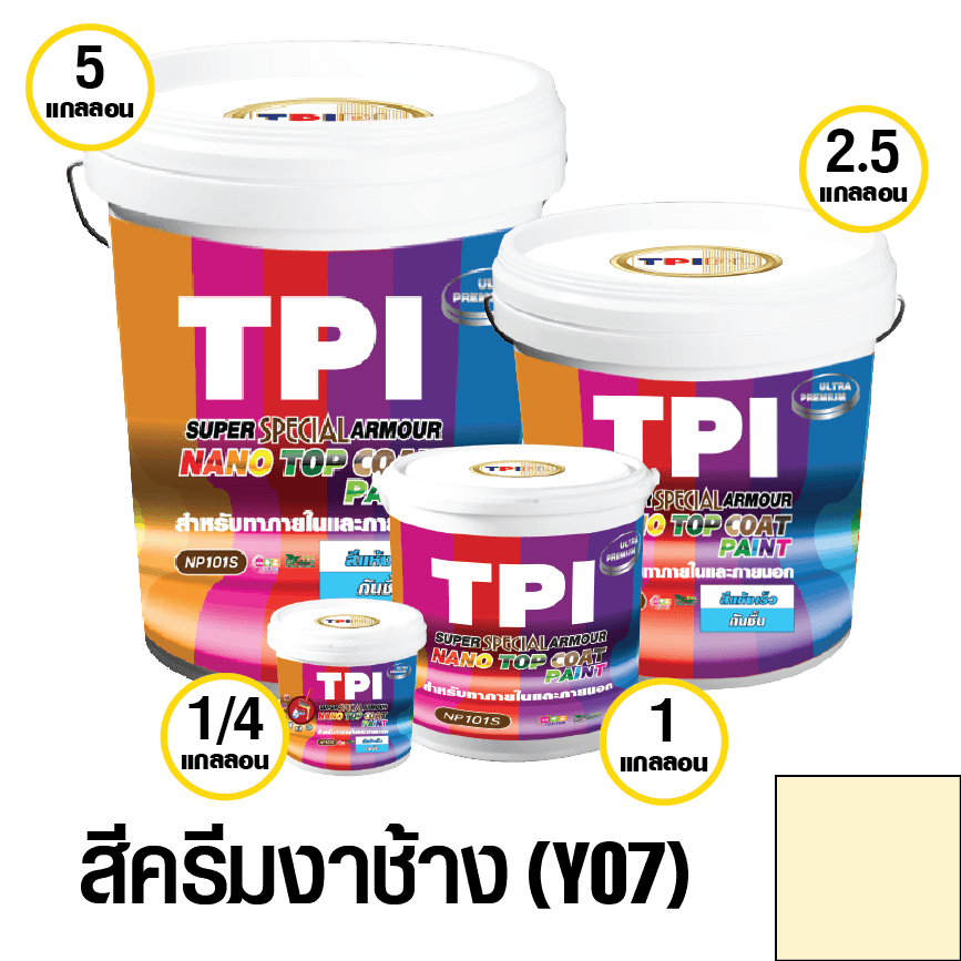 tpipolene