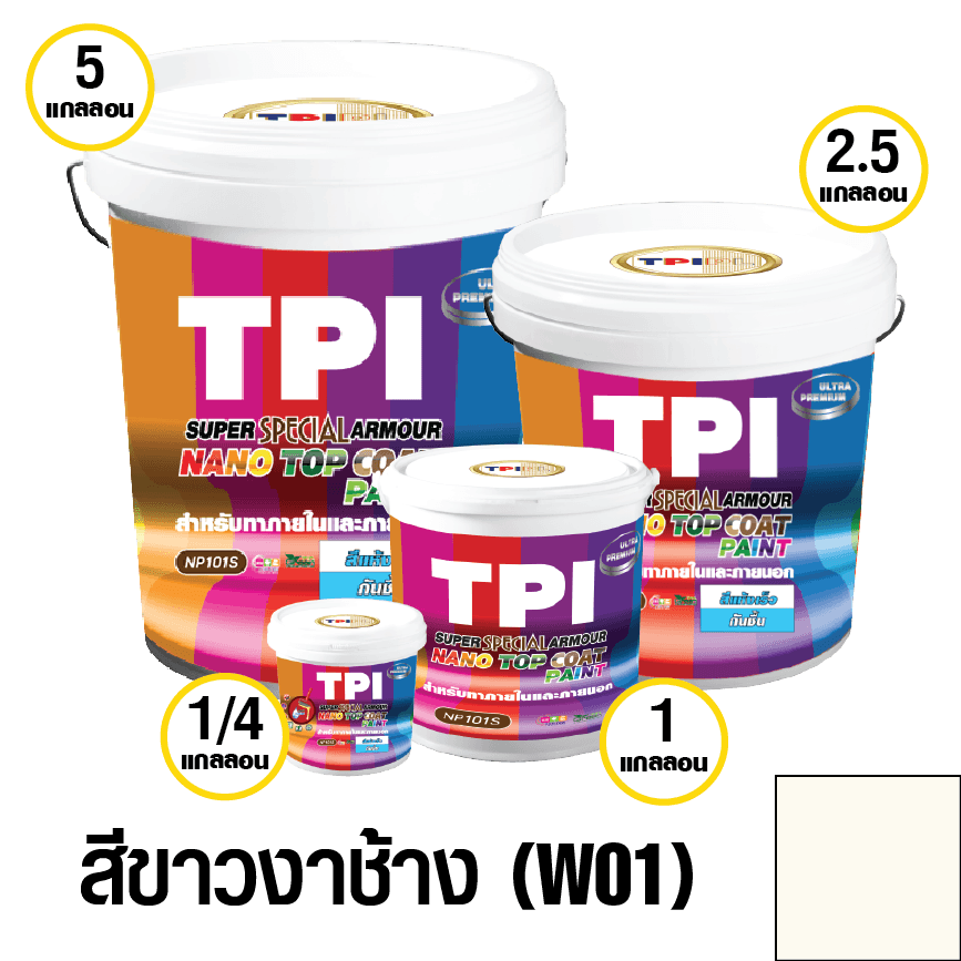tpipolene