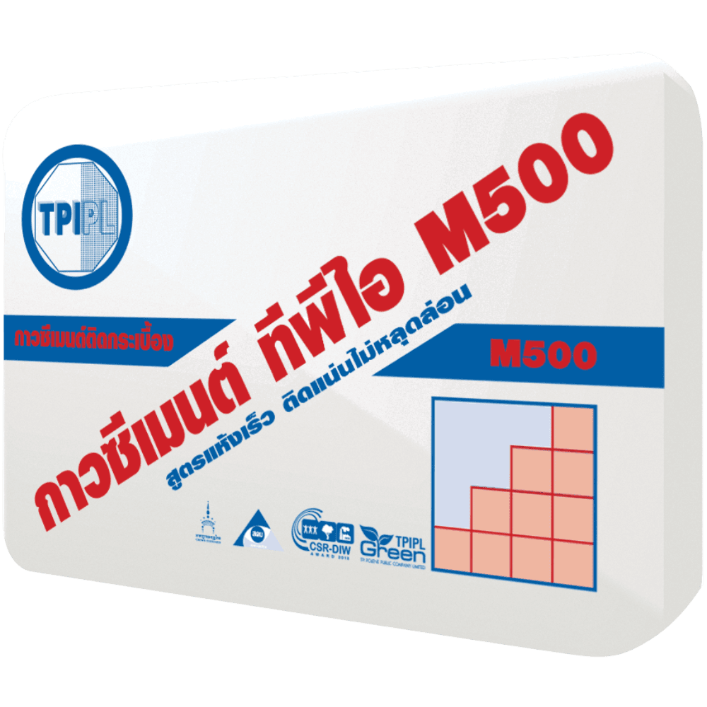 tpipolene
